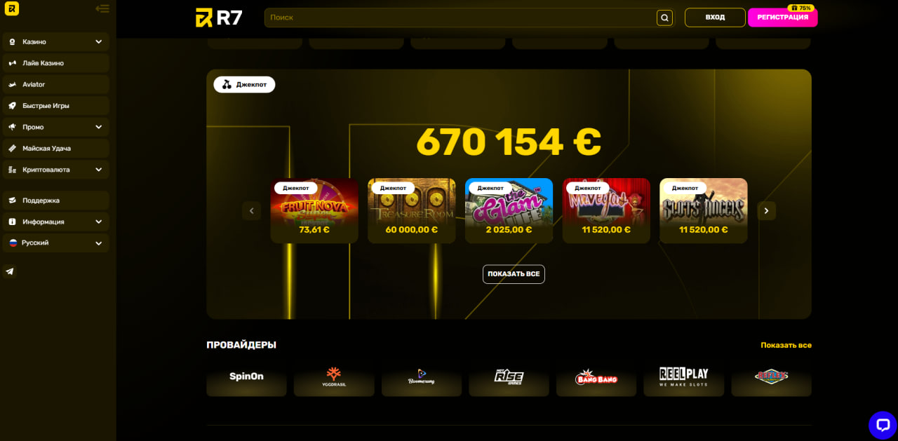 R7 Casino Mobile App